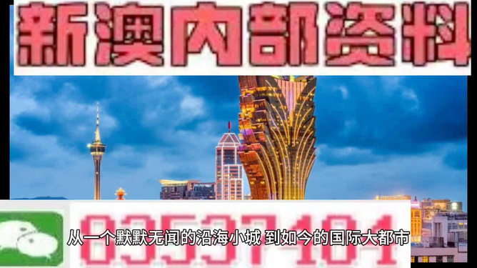 探索未來，2025新澳今晚最新資料概覽，探索未來，2025新澳最新資料概覽與今夜晚報