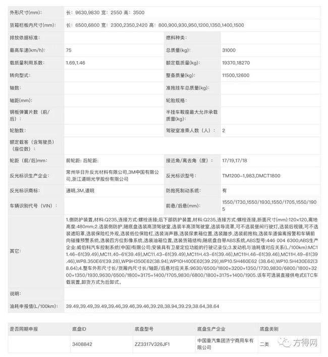 全新解析，7777788888新跑狗圖深度解讀，深度解讀，全新解析跑狗圖77777與88888的神秘寓意