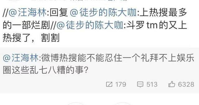 揭秘三肖三期必出三肖三碼微博的秘密，揭秘三肖三期必出三肖三碼微博的神秘面紗