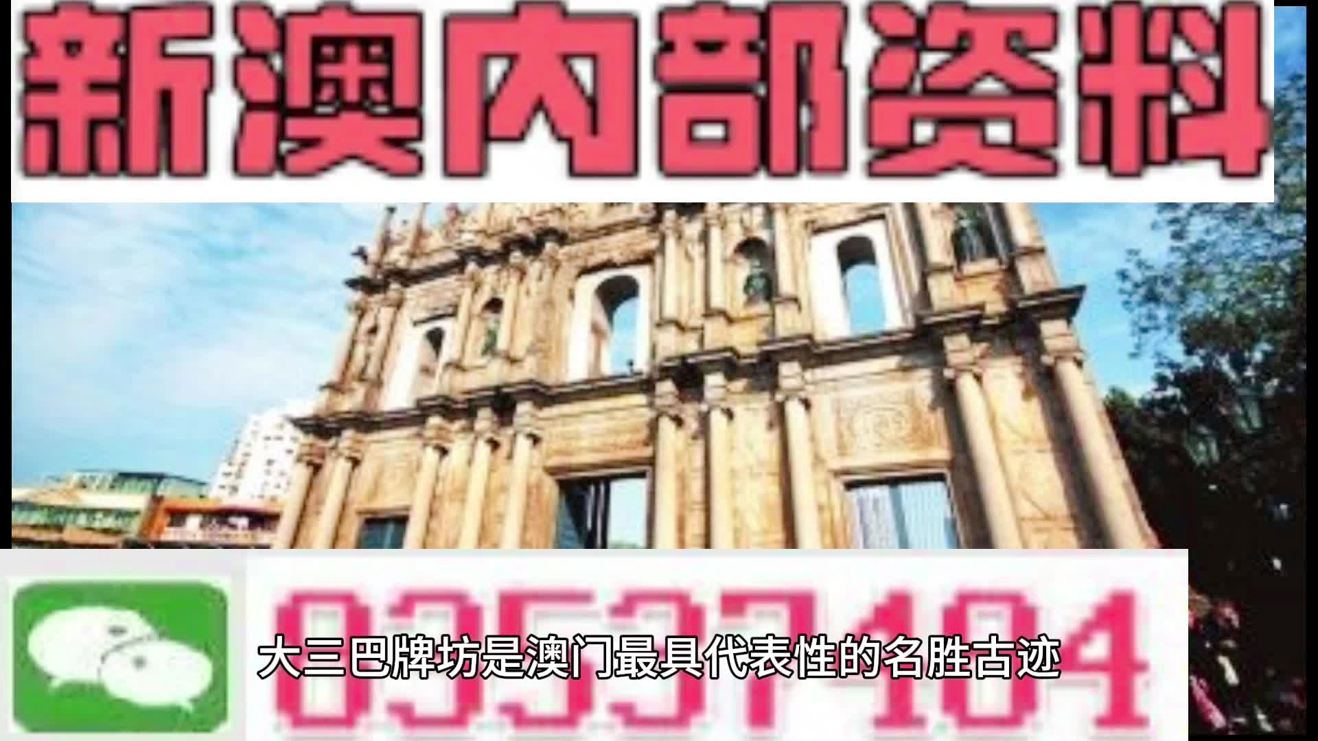 2025年新澳正版免費(fèi)料，探索最新資訊與獲取方式，2025年新澳正版免費(fèi)料，最新資訊及獲取方式全解析