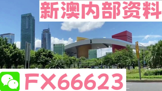 新澳芳草地資料最新版，全面解析與SEO優(yōu)化策略，新澳芳草地資料最新版解析及SEO優(yōu)化策略指南