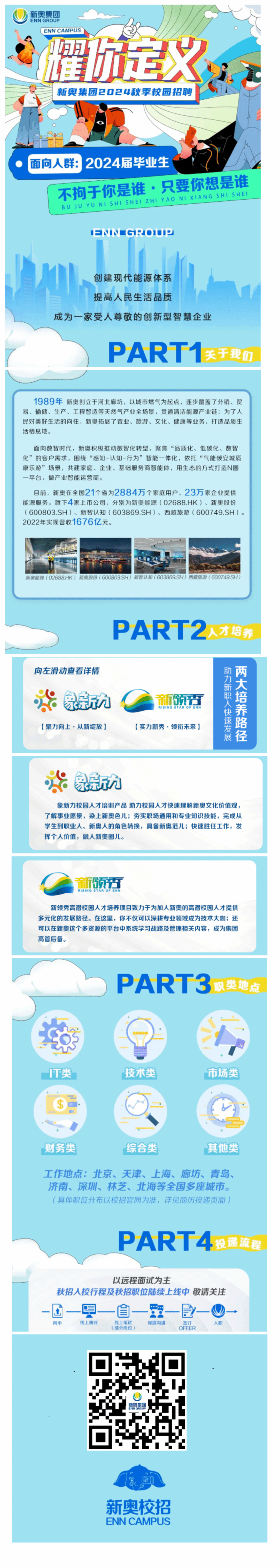 探索與揭秘，關(guān)于2025新奧資料與正版資料的深度解析，揭秘與解析，2025新奧資料深度探索與正版資料揭秘