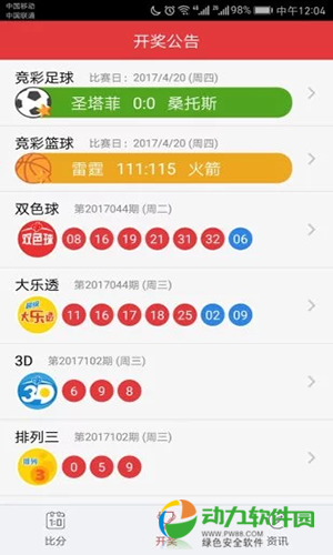澳門彩資料庫48k，全面解析與SEO優(yōu)化策略，澳門彩資料庫全面解析與SEO優(yōu)化策略指南