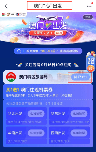 新澳天天開獎(jiǎng)資料大全的推薦理由，全面、權(quán)威、便捷的資源集結(jié)地，新澳天天開獎(jiǎng)資料大全，全面、權(quán)威、便捷的集結(jié)地推薦理由