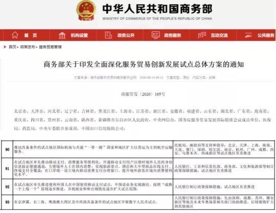 揭秘2025新澳開獎記錄決策資料詳解，揭秘2025新澳開獎記錄決策資料全面解析
