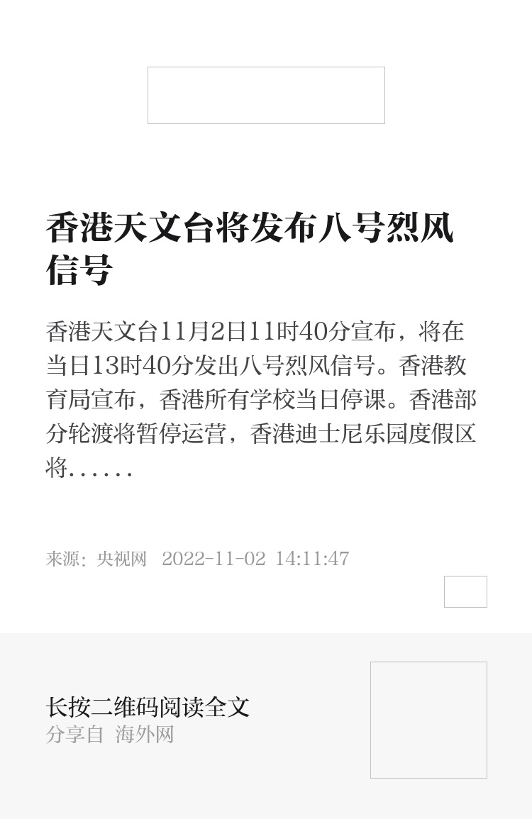 香港二四六天天開獎免費結(jié)果，探索彩票背后的秘密，香港彩票二四六開獎結(jié)果及背后秘密探索