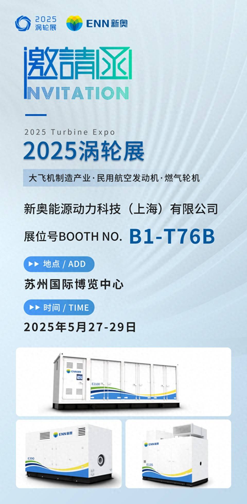 探索未來，2025新奧全年資料大全網(wǎng)址，一站式獲取所有信息，探索未來，2025新奧全年資料大全網(wǎng)址一站式獲取指南