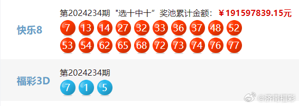 揭秘4949494949最快開獎(jiǎng)結(jié)果，一站式指南，揭秘最快開獎(jiǎng)結(jié)果，一站式指南助你掌握4949494949開獎(jiǎng)動(dòng)態(tài)
