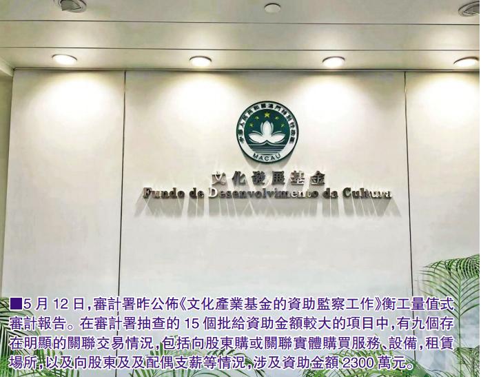 今晚澳門9點(diǎn)35分特號(hào)，探索幸運(yùn)之門，澳門今晚9點(diǎn)35分特號(hào)揭秘幸運(yùn)之門開啟時(shí)刻
