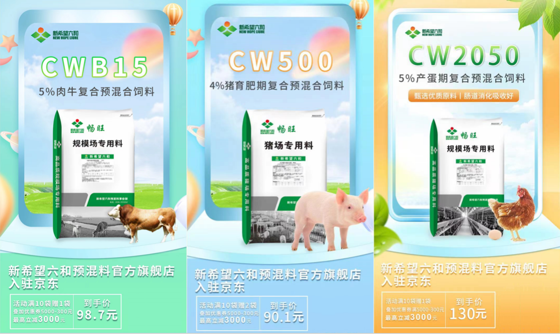 六和彩資料查詢，免費(fèi)獲取2024年最新預(yù)測(cè)資料，涵蓋第01-32期信息，六和彩最新預(yù)測(cè)資料，免費(fèi)獲取2024年第01-32期最新資訊