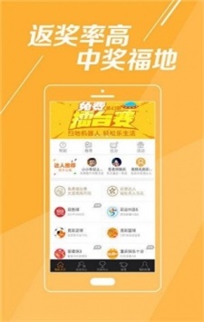 揭秘494949最快開獎(jiǎng)記錄，探索彩票背后的秘密，揭秘彩票背后的秘密，探尋最快開獎(jiǎng)記錄與彩票開獎(jiǎng)機(jī)制解析