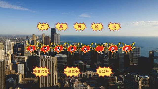 今晚必中必開一肖——揭秘生肖運勢與預(yù)測技巧，揭秘生肖運勢預(yù)測，今晚必中必開一肖技巧揭秘