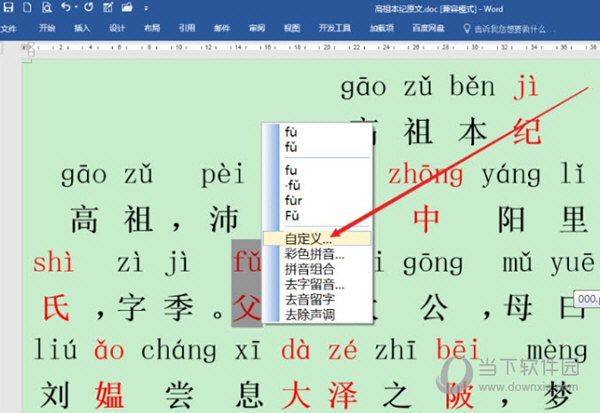 黃大仙三精準(zhǔn)資料大全，揭秘神秘預(yù)測背后的秘密，黃大仙三精準(zhǔn)資料揭秘，神秘預(yù)測背后的真相全解析