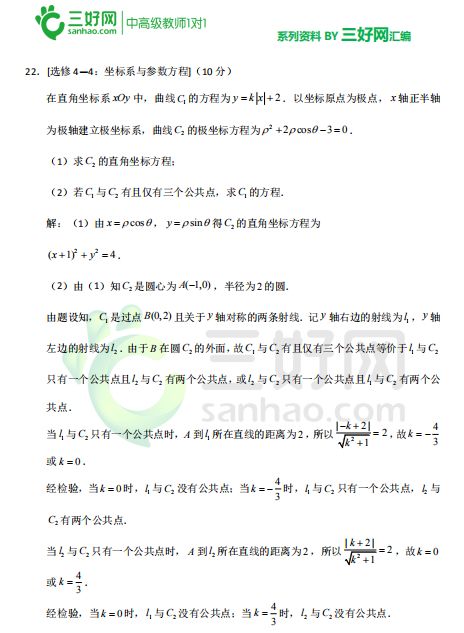 澳門芳草地精準穩(wěn)準狠，探索SEO的最佳策略，澳門芳草地SEO策略，精準、穩(wěn)準、狠的探索之道
