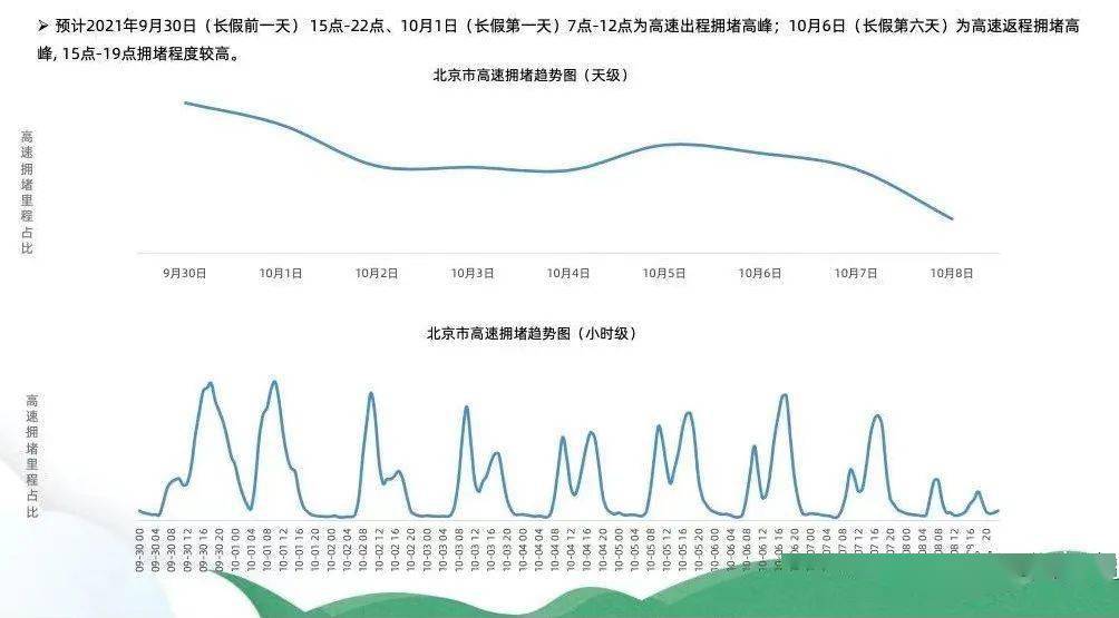 新澳今晚上9點(diǎn)30開獎(jiǎng)圖片——揭開彩票的神秘面紗，新澳今晚9點(diǎn)30開獎(jiǎng)圖片，揭曉彩票神秘面紗的時(shí)刻