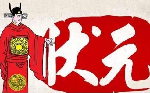 揭秘狀元之路，探尋數(shù)字背后的故事——關(guān)于4887狀元的深度解析，深度解析狀元之路，探尋數(shù)字背后的故事，揭秘4887狀元的成功秘訣