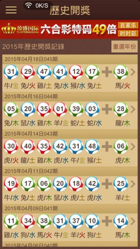 鐵算背后的秘密，王中王開獎(jiǎng)結(jié)果揭曉與解析，鐵算秘密揭曉，王中王開獎(jiǎng)結(jié)果與解析