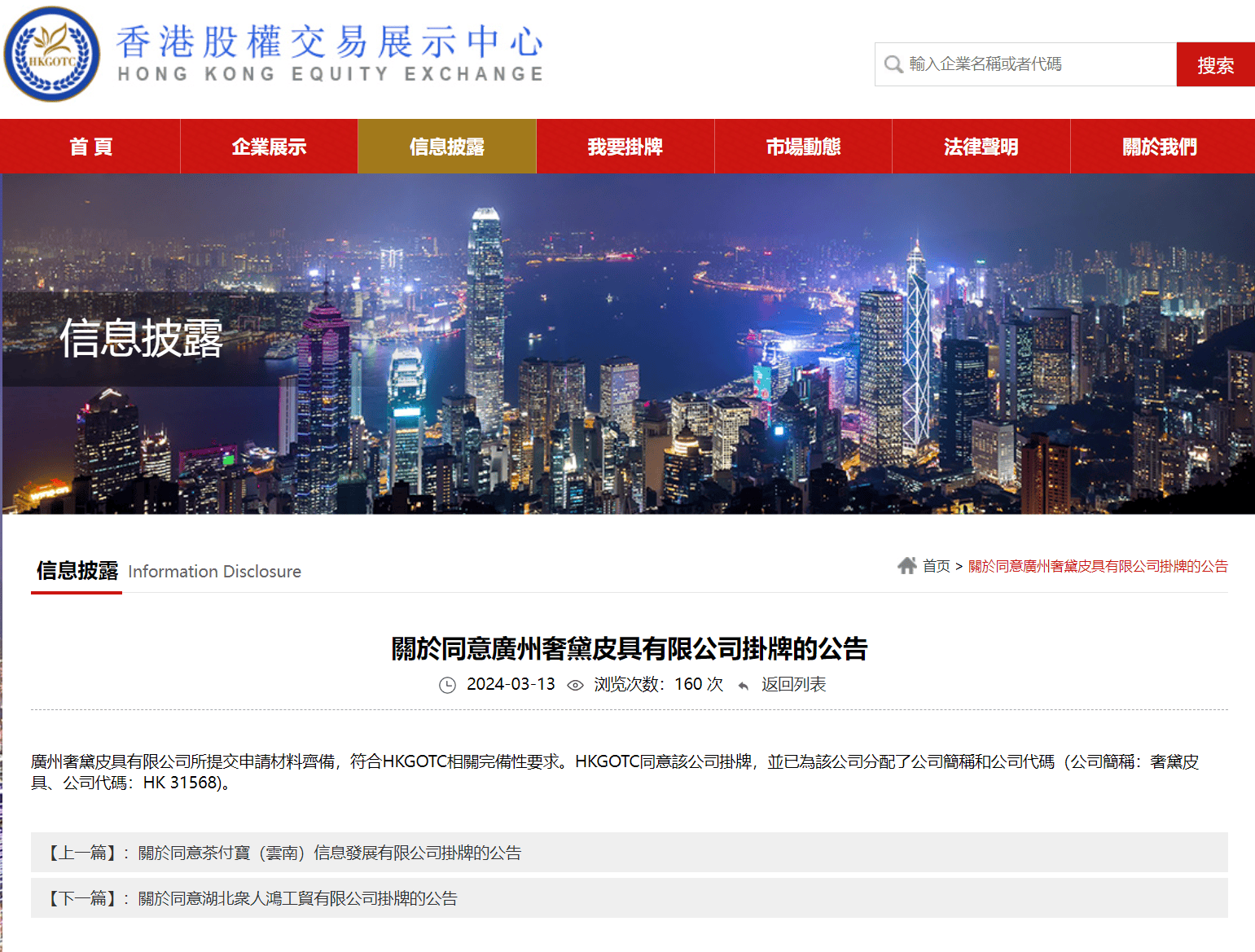 香港掛牌資料大全正版的特色和優(yōu)勢(shì)介紹，香港掛牌資料大全正版特色與優(yōu)勢(shì)詳解