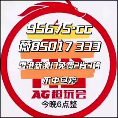 澳門蛇蛋圖與彩票圖庫，探索開獎秘密與預(yù)測未來王中王大獎，澳門蛇蛋圖與彩票圖庫，揭秘開獎秘密，預(yù)測王中王大獎之道