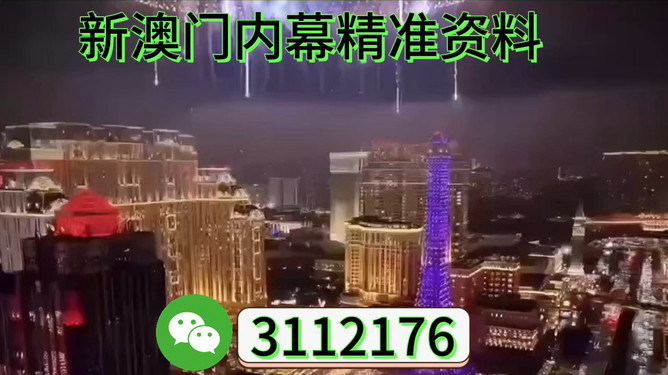 澳門展望，探索未來的新篇章（2025澳門），澳門未來展望，探索新篇章（至2025年）