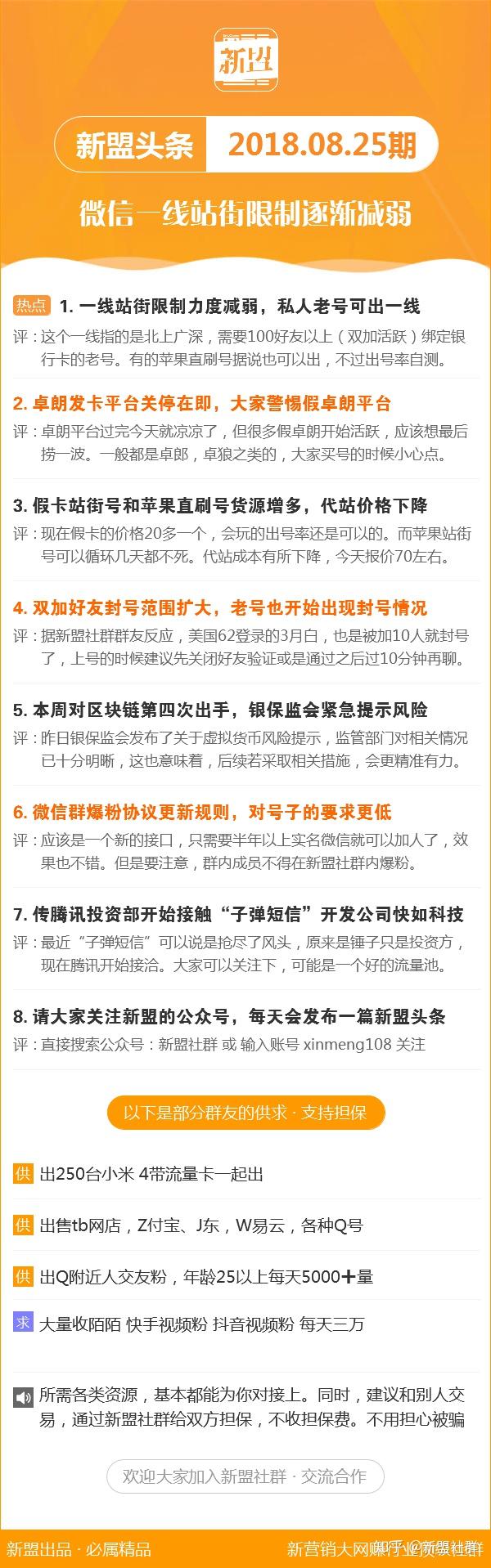 新澳118資料庫，全面解析與深度探索，新澳118資料庫深度解析與探索