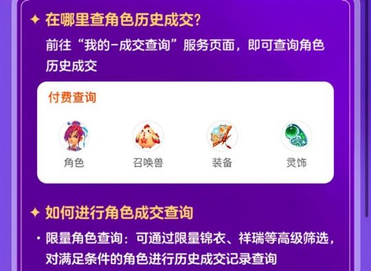 新奧歷史開獎(jiǎng)結(jié)果查詢——揭秘2025年彩票開獎(jiǎng)記錄，揭秘新奧歷史彩票開獎(jiǎng)記錄，2025年彩票開獎(jiǎng)結(jié)果全查詢