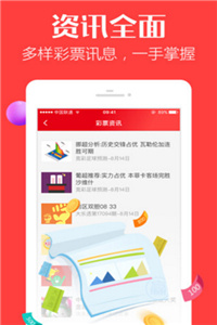 澳門三肖三碼精準(zhǔn)背景故事，揭秘傳奇背后的真相，澳門三肖三碼傳奇背后的真相揭秘