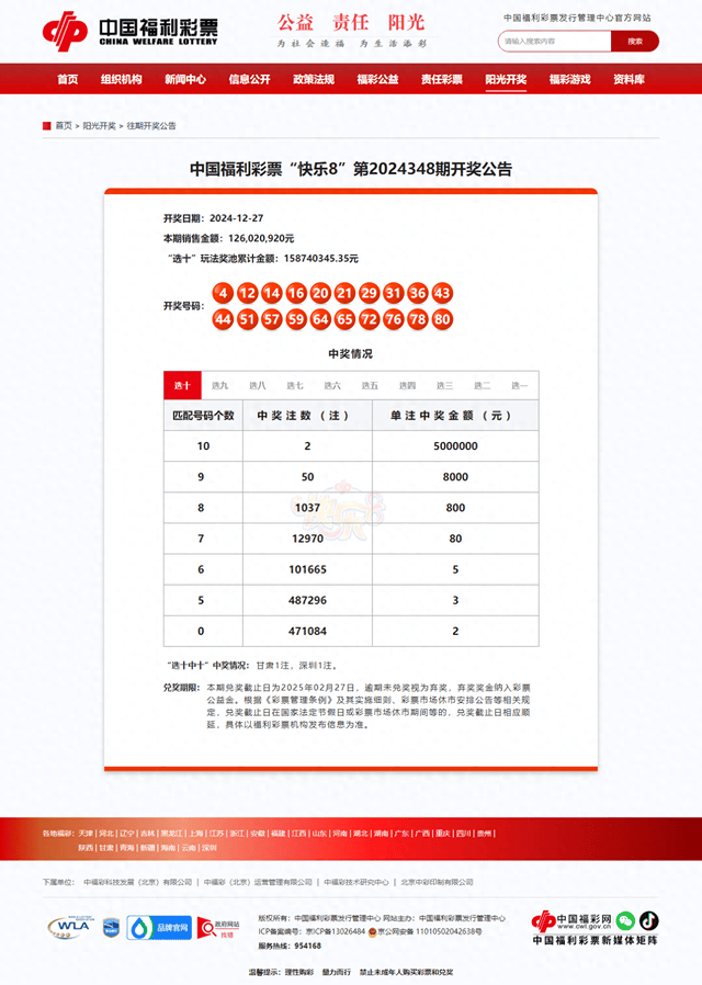4987鐵算結(jié)果開(kāi)獎(jiǎng)結(jié)果小，揭秘?cái)?shù)字背后的秘密，揭秘?cái)?shù)字背后的秘密，鐵算結(jié)果開(kāi)獎(jiǎng)結(jié)果小分析