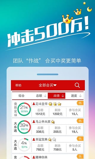王中王493333www中特馬今晚開(kāi)獎(jiǎng)——探索彩票背后的秘密與策略，彩票背后的秘密與策略探索，王中王493333中特馬今晚開(kāi)獎(jiǎng)揭秘