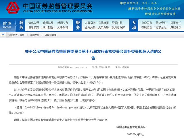 揭秘7777788888精準(zhǔn)新傳真第20期，全面解讀與深度洞察，揭秘第20期精準(zhǔn)新傳真，深度解讀與洞察7777788888的神秘面紗