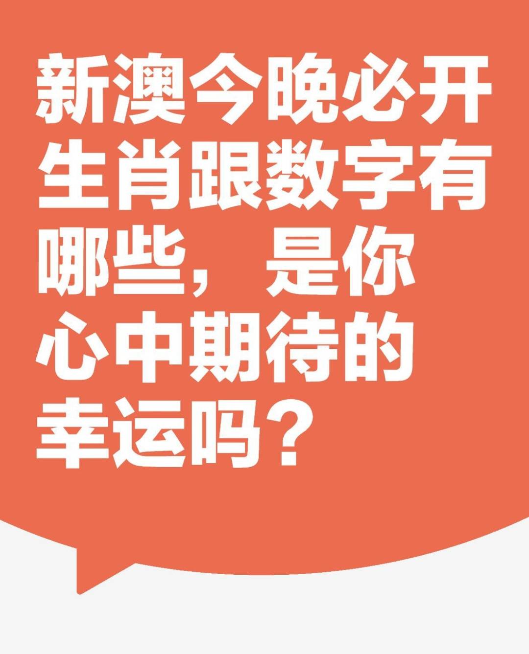 新澳天天開獎資料大全正版安全性解析，新澳天天開獎資料正版安全性深度解析