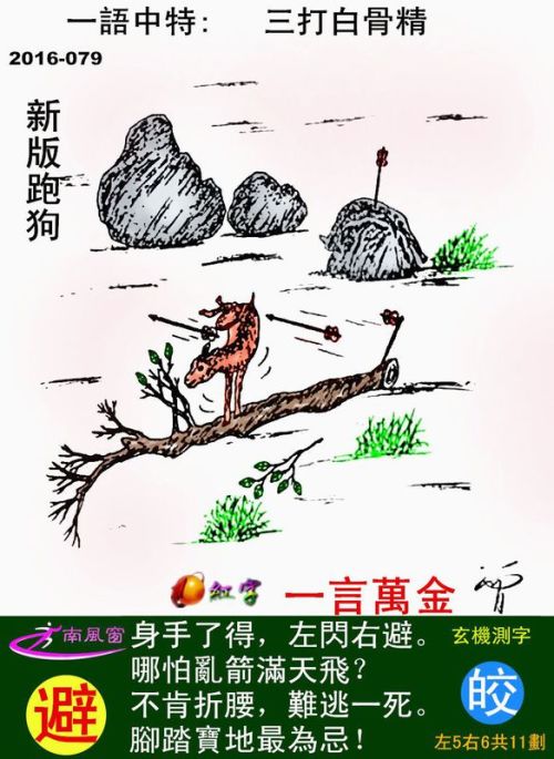 探索最新跑狗圖2025高清圖片，最新資訊與精彩賞析，最新跑狗圖2025高清圖片，探索、資訊與精彩賞析