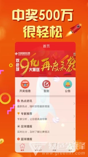 天天好彩，探索幸運(yùn)與機(jī)遇的世界，天天好彩，探索幸運(yùn)與機(jī)遇的奧秘世界