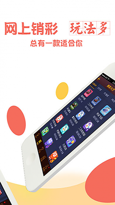 澳門六開彩資料免費大全——探索彩票世界的秘密，澳門六開彩資料免費大全，揭秘彩票世界的奧秘