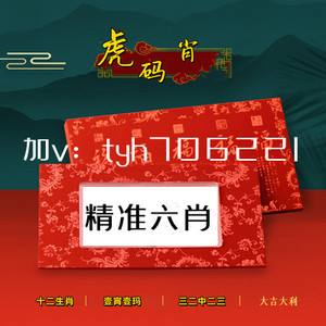 關(guān)于黃大仙四肖中特與84777的神秘解讀，深度解析與SEO洞察，黃大仙四肖中特與神秘數(shù)字84777的深度解析與SEO洞察揭秘