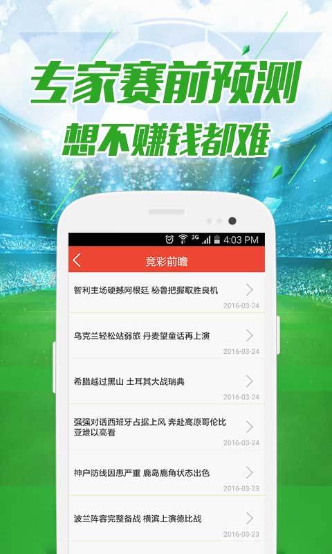 鳳凰網(wǎng)49圖庫，澳門今晚必中一肖一碼，49免費資料開獎，最快圖庫展示，鳳凰網(wǎng)澳門今晚必中一肖一碼圖庫展示