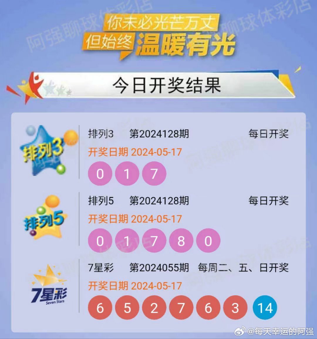 管家婆白小姐四肖開獎(jiǎng)時(shí)間一，深度解析與預(yù)測(cè)，管家婆白小姐四肖開獎(jiǎng)時(shí)間解析與預(yù)測(cè)報(bào)告