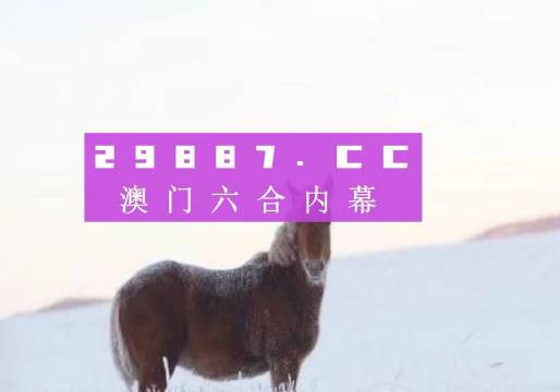 揭秘精準(zhǔn)四肖預(yù)測——77777與88888的神秘解讀，揭秘四肖精準(zhǔn)預(yù)測，揭秘神秘數(shù)字77777與88888解讀