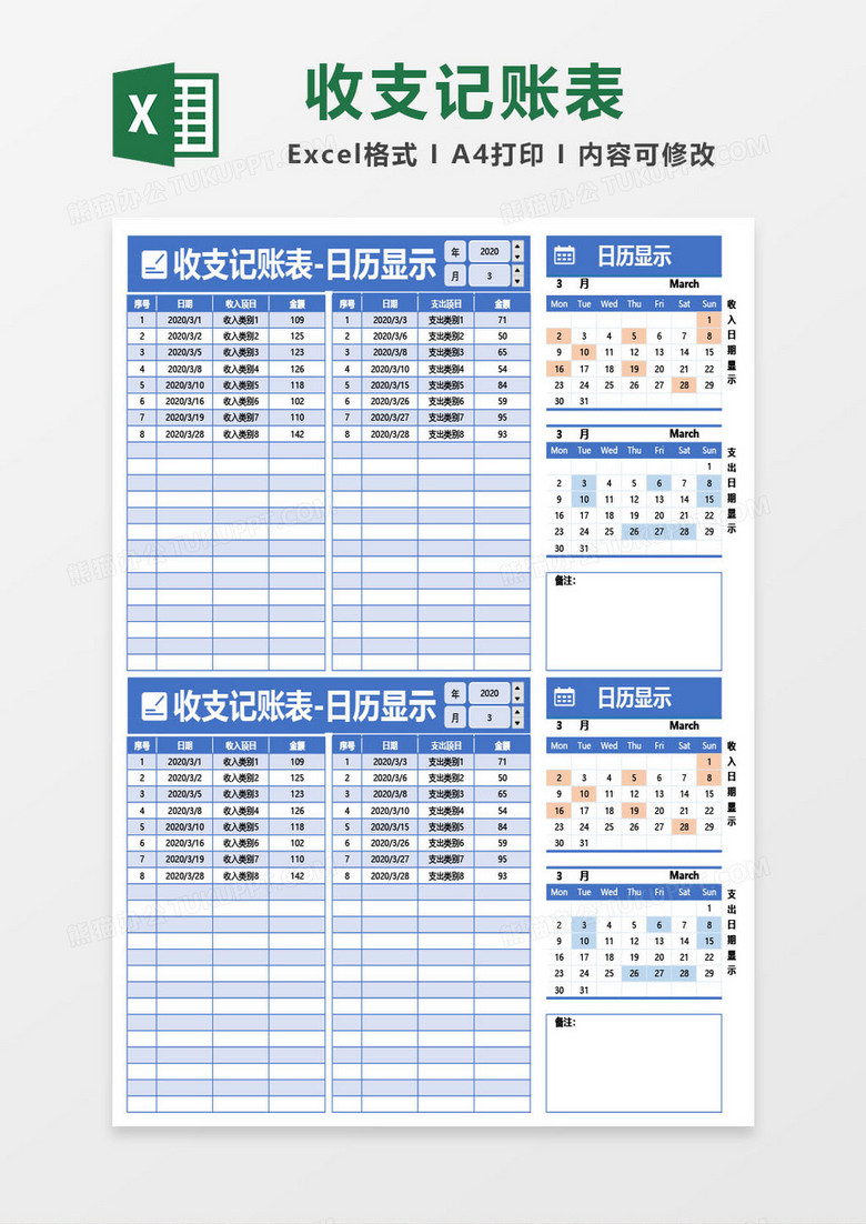 探索未來的色彩世界，關(guān)于紅藍(lán)綠波色表圖的深度解析（2025版），深度解析，未來色彩世界探索——紅藍(lán)綠波色表圖（2025版）