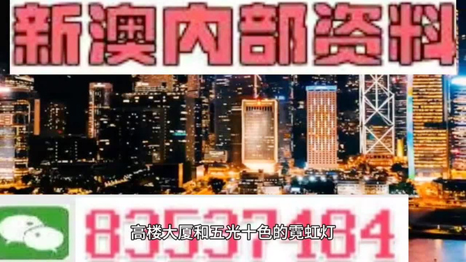 澳門(mén)今晚9點(diǎn)半，探索未來(lái)的無(wú)限可能，澳門(mén)今晚9點(diǎn)半，未來(lái)無(wú)限可能探索之夜
