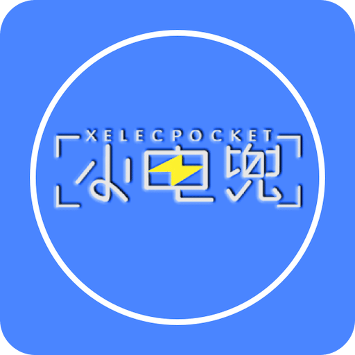 新澳2025最新版免費，全面解析與深度體驗，新澳2025最新版全面解析與深度體驗指南