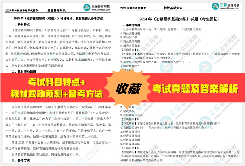 2025全年免費(fèi)資料大全，一站式獲取海量優(yōu)質(zhì)資源，2025全年免費(fèi)資料大全，一站式獲取海量優(yōu)質(zhì)資源平臺