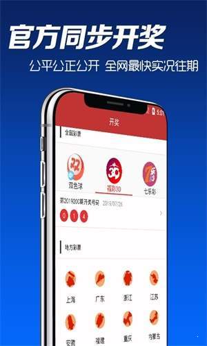 澳門彩票資料大全，探索2025年天天開彩的奧秘，澳門彩票資料大全揭秘，探索未來天天開彩的奧秘（2025展望）