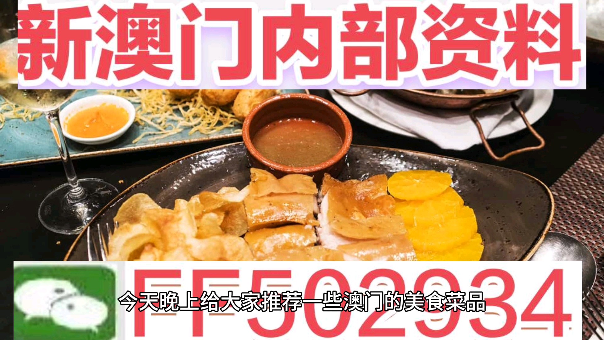 澳門(mén)今晚特馬生肖預(yù)測(cè)，探尋未來(lái)的幸運(yùn)之碼（標(biāo)題），澳門(mén)今晚特馬生肖預(yù)測(cè)，揭秘未來(lái)幸運(yùn)之碼