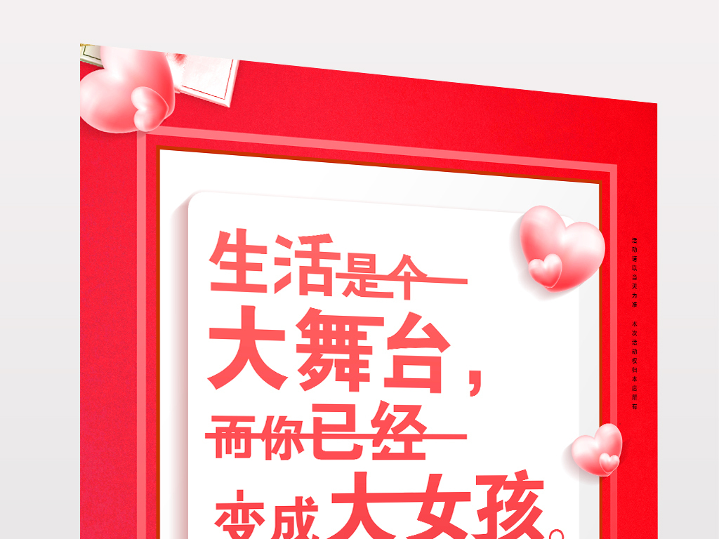 揭秘4887免費(fèi)掛牌正版資料的秘密，揭秘，4887免費(fèi)掛牌正版資料的背后秘密
