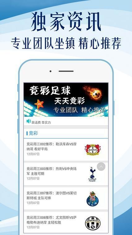 關于014954cσm查詢與澳彩資料的SEO文章，014954cσm查詢與澳彩資料詳解，SEO優(yōu)化指南
