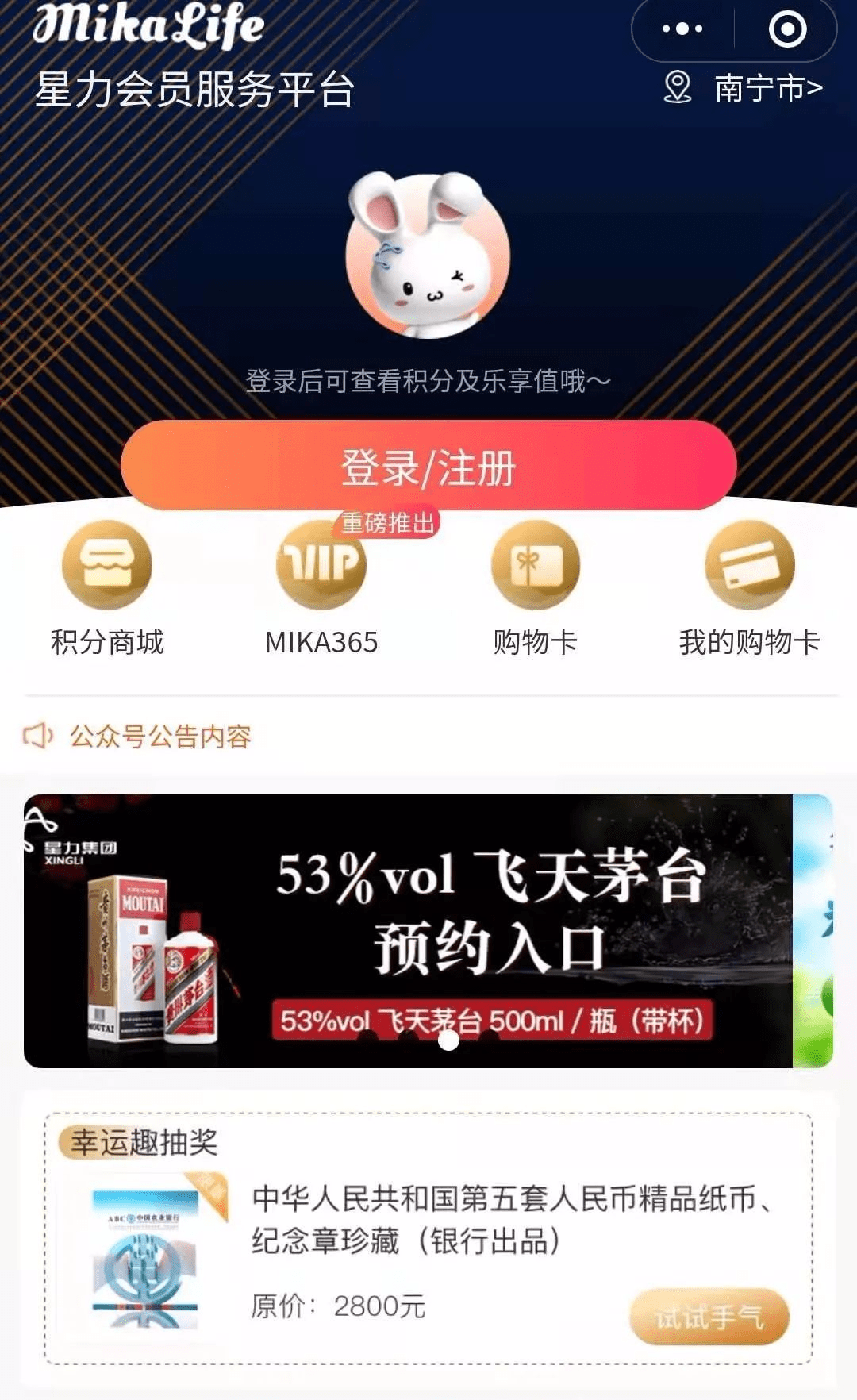 2025年新奧正版資料最新更新詳解，2025年新奧正版資料最新更新詳解