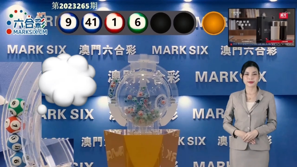 澳門彩票2025年天天開獎結(jié)果大全——全面解析好彩之路，澳門彩票2025年天天開獎結(jié)果全面解析及好彩之路概覽