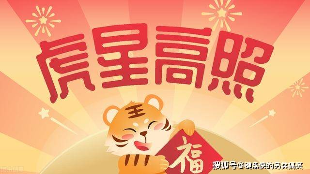 白小姐三肖三期必開獎虎年快樂——揭秘彩票背后的秘密與策略，揭秘彩票背后的秘密與策略，白小姐三肖三期必開獎虎年快樂探討彩票策略與真相