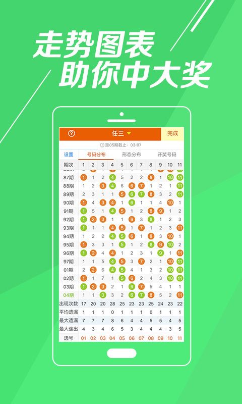 新澳天天開獎(jiǎng)資料大全997，全方位解讀與實(shí)用指南，新澳天天開獎(jiǎng)資料大全997，全方位解讀及實(shí)用指南手冊(cè)